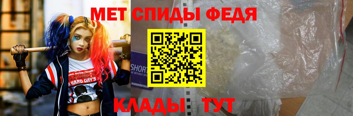 АМФЕТАМИН Premium  Вход с VPN  АМФ  Новочеркасск 