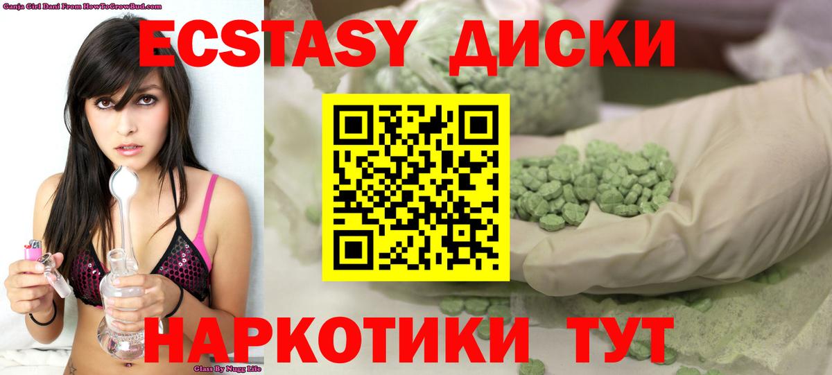 Ecstasy DUBAI Новочеркасск