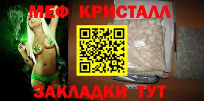 мет Чебоксары