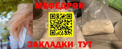 кокаин перу Чапаевск