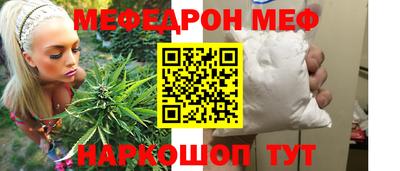 кокаин перу Чапаевск