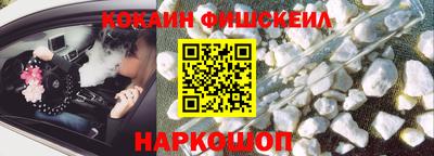 мяу мяу кристалл Чебаркуль