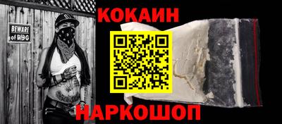 мяу мяу кристалл Чебаркуль