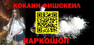мяу мяу кристалл Чебаркуль