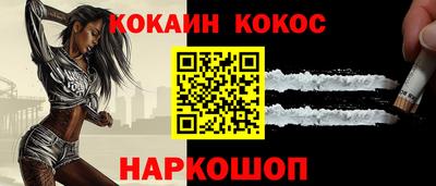 кокаин перу Чапаевск