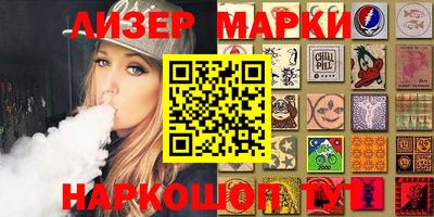 мяу мяу кристалл Чебаркуль