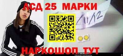 мяу мяу кристалл Чебаркуль