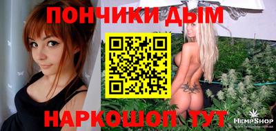 мяу мяу кристалл Чебаркуль