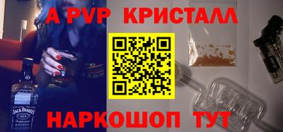 мет Чебоксары