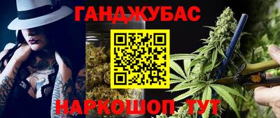мяу мяу кристалл Чебаркуль