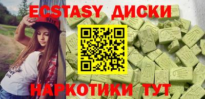мяу мяу кристалл Чебаркуль