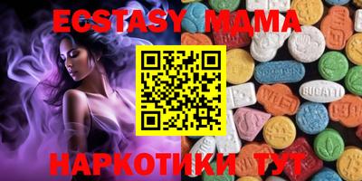 мет Чебоксары