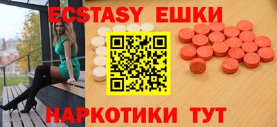 кокаин перу Чапаевск