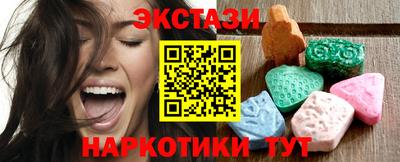 мяу мяу кристалл Чебаркуль