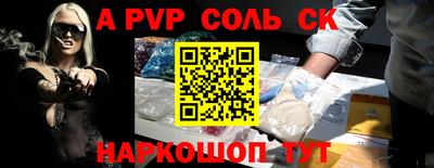 кокаин перу Чапаевск
