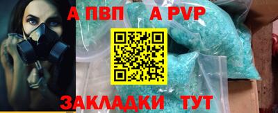 мяу мяу кристалл Чебаркуль