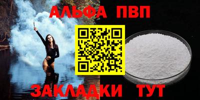 мет Чебоксары
