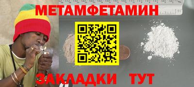 кокаин перу Чапаевск