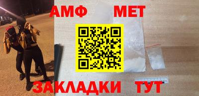 кокаин перу Чапаевск