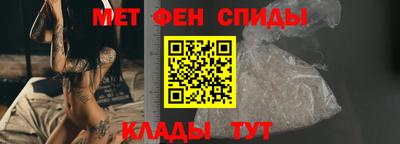 мет Чебоксары