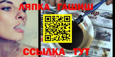 мет Чебоксары
