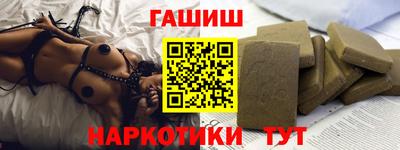 кокаин перу Чапаевск