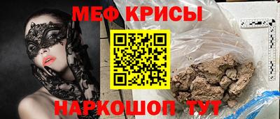 мет Чебоксары