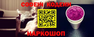 кокаин перу Чапаевск