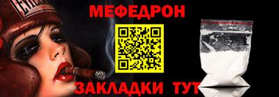 кокаин перу Чапаевск