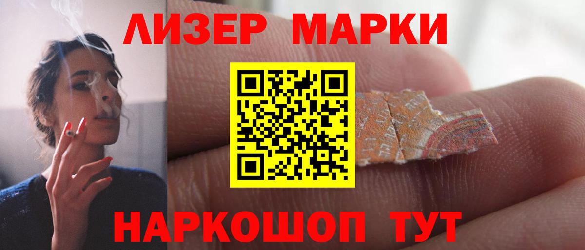 ЛСД экстази ecstasy  Лсд 25 экстази ecstasy  Вход с VPN  Новочеркасск 