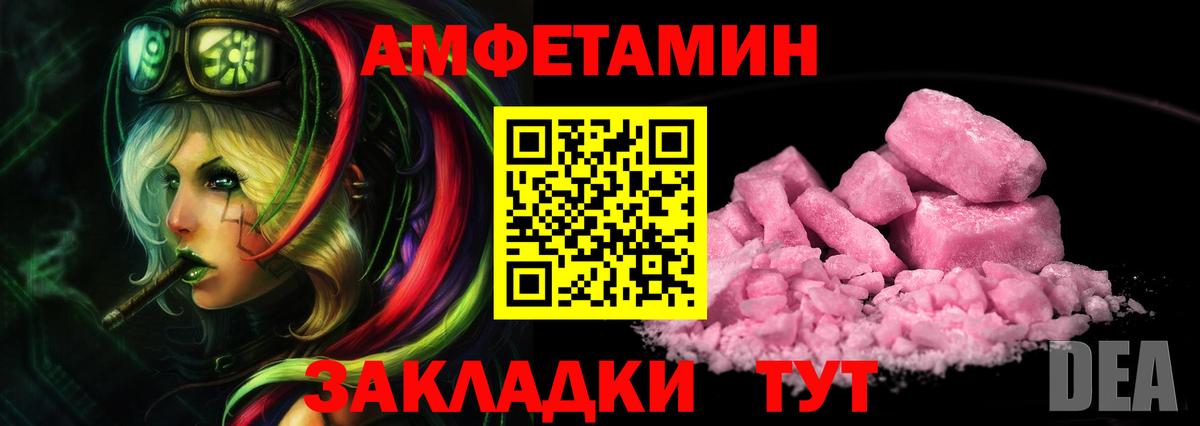 Первитин витя Новочеркасск