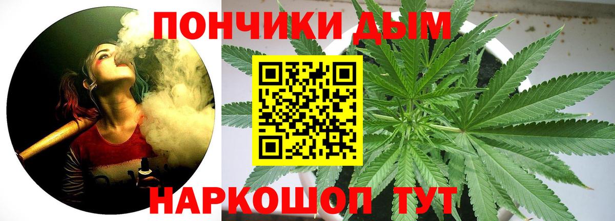 МАРИХУАНА THC 21%  Вход с VPN  Канабис LSD WEED  Канабис THC 21%  Новочеркасск 